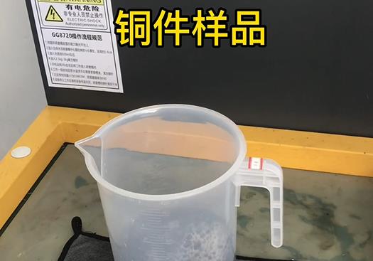 天等紫铜高频机配件样品