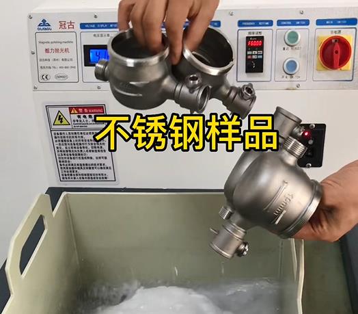 天等不锈钢水表外壳样品